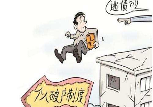 无锡要债:法院如何判定有偿还能力不履行法律裁决