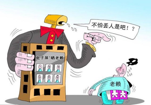 无锡追债公司:欠条被告人不出庭怎么办