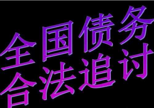 高利贷一个月还多少