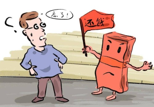 延迟履行债务利息怎么算