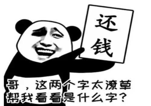 借钱给同事一直不还怎么办