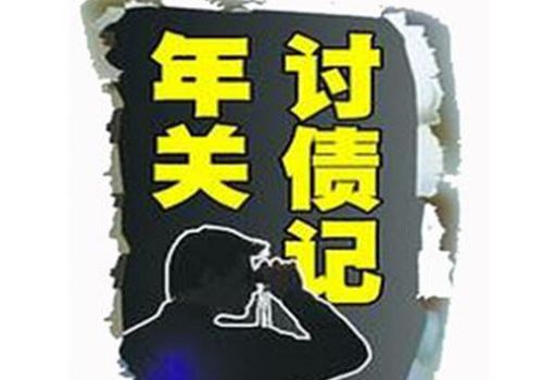 欠钱起诉不还后果