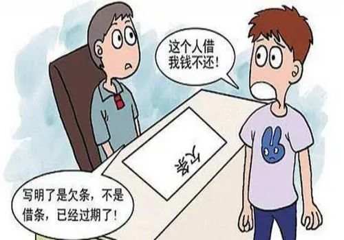 无锡要债公司：欠债人无力偿还债务担保人有责任吗