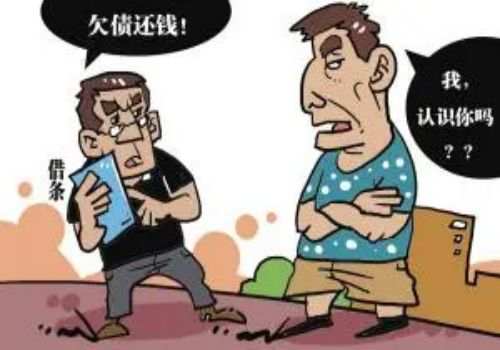 无锡追债公司:债务人死亡债主怎么处理