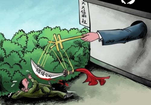 还钱后欠条应该怎么处理