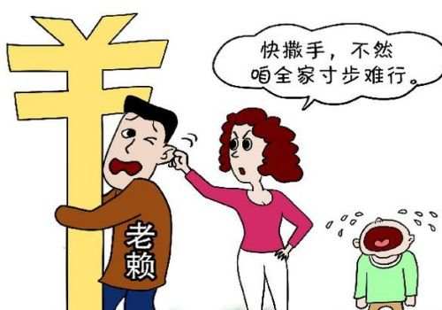 无锡追债公司:老赖欠钱不还打死会坐几年牢