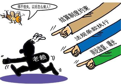 无锡收账公司:借钱合同过期还有效吗