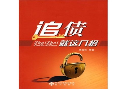 欠条到期未清法律规定应该如何处理