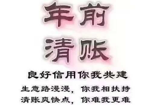 无锡要账公司:借条官司法官怎么判